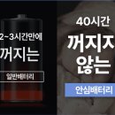 따따베 이미지