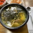 엄마곰탕 이미지
