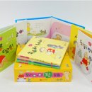 우리 아이 첫 책 친구 이미지