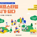 라이프디벨로퍼