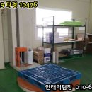 (주)케이에이치산업 이미지