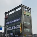 안중마사지 잘하는 곳, 송담 약손아로마 지압관리 힐링 후기