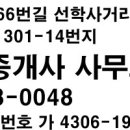 하대동170 이미지