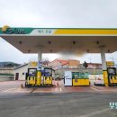 빵빵주유소 이미지