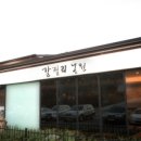 승우농원 이미지