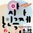 거창-고제-4 이미지