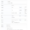 인천 남동구(구월동) 씨앤씨빌딩 관리소장(급여 370만원) 이미지