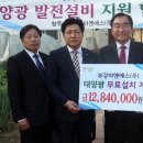 태양이엔에스(주) 이미지