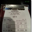 무한사랑 김치찌개 이미지