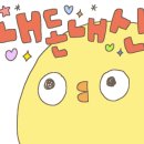 팽피시카페 2호점 이미지