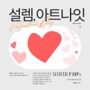 주선아트 이미지