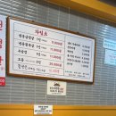 스뎅식당시흥신천점