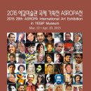 예깊미술관 이미지