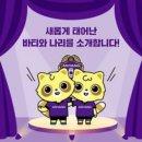 여의천(새원천 합류부) | 경기삼남길 제2길 - 인덕원길