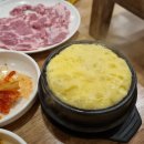 지리산참숯뒷통구이 - 거제시 | 지리산참숯뒷통구이