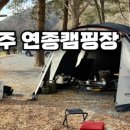 공주닭집 이미지