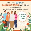 하나전람