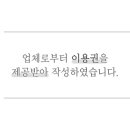 소담분식당