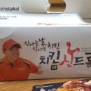 치킨신드롬 | 치킨신드롬(사동점)
