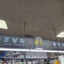 용호상회 네이버블로그