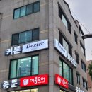 이룸 블라인드&커튼 이미지