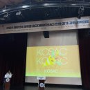대학생 광고 공모전 Kosac 인천/경기/강원 지역대회 입선 후기
