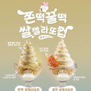 와플대학 - 금정구 부산대학로 23 | 와플대학