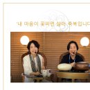 마음꽃아카데미