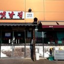 천주로1170번길 이미지