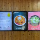 이천 엄지장수촌 후기｜닭갈비해물찜과 전복누룽지닭백숙 솔직후기