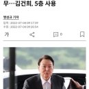 5층번호였다 이미지