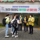 한울초등학교 이미지