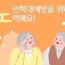 심청이재가복지센터 이미지