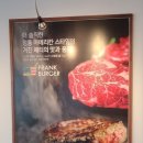 프랭크버거(구미역점) 이미지