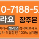 동수공원화장실 이미지