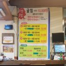 최목장 이미지