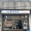 성수 숨은골목 이자카야/ 야끼토리 맛집, 아타리(솔직후기,내돈내산, 메뉴소개)