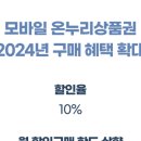 신림모바일 이미지