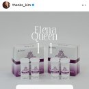 땡스킴