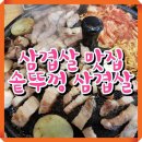 한백초등학교 이미지