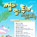 행운파크 이미지