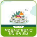 방림1동 행정복지센터 이미지