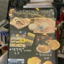 개프탑라운지 이미지