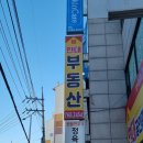 플렉스공인중개사사무소 이미지