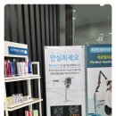 온치과의원 이미지