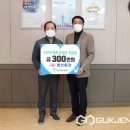 (주)명신환경 이미지