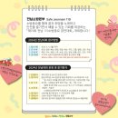 에덴유치원 이미지