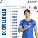 2024 K리그2 8라운드 (FC안양 vs 수원삼성) 이미지