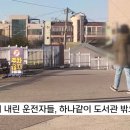 공공도서관 주차장 이미지