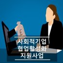 가온누리기업 이미지
